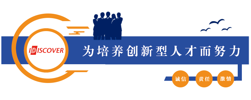 企業勵志標語文化墻.png